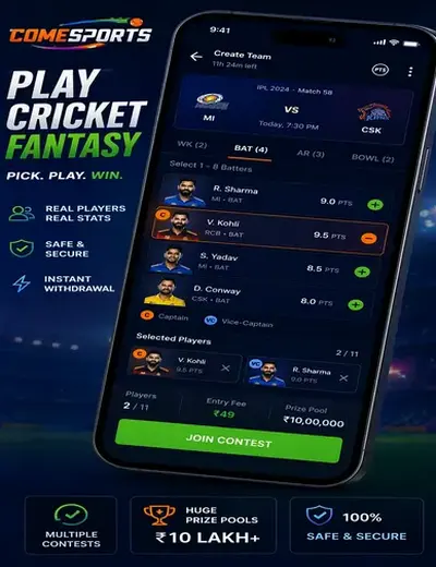 Max66 (max66) fantasy cricket & matchday visual 2